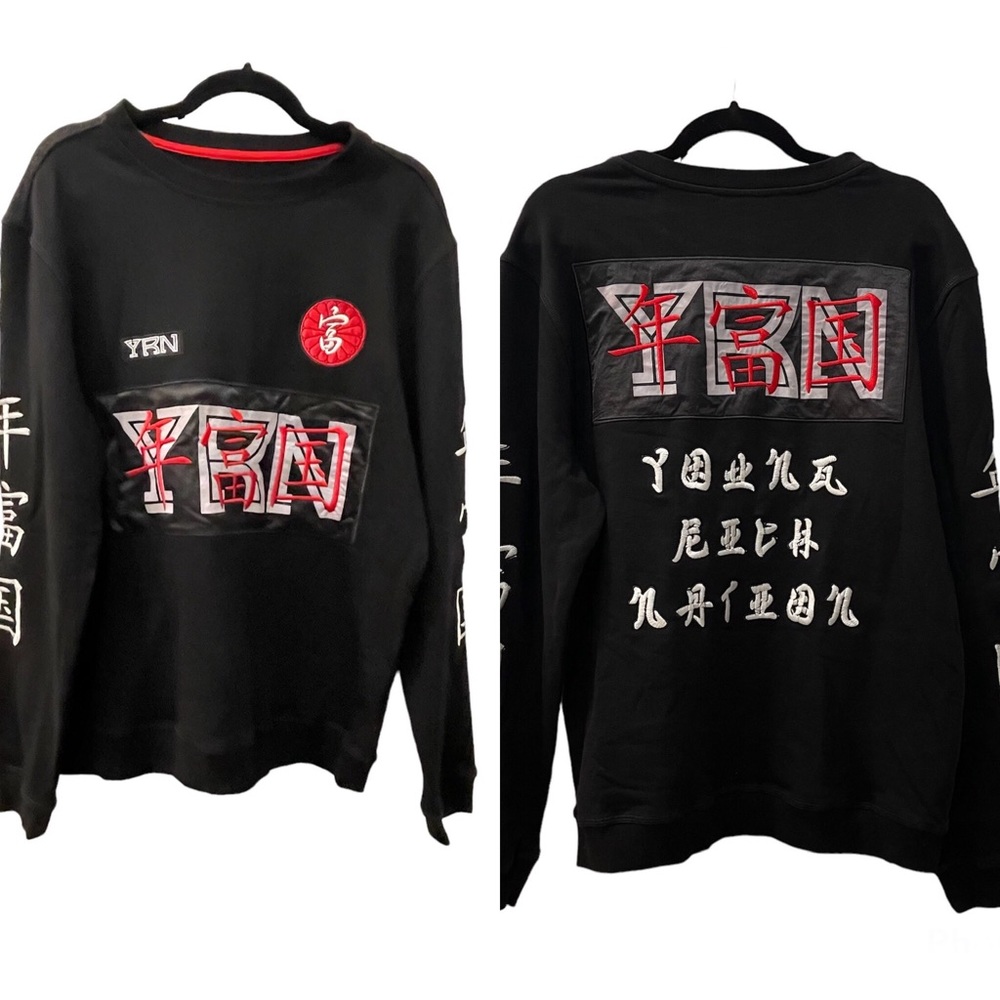 Yung Rich Nation YRN  Kanji Crew Neck Sz M